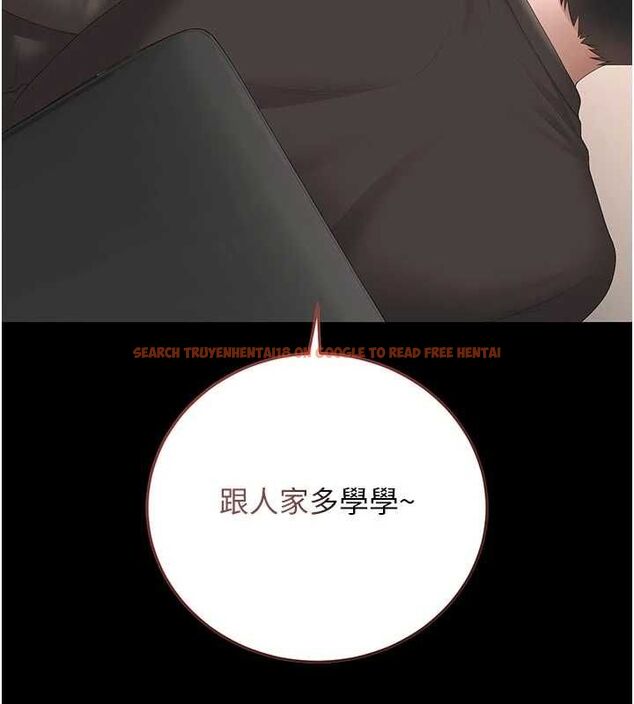 查看漫画獵艷管理員 - 第48話-餐桌底下的性騷擾 - www.tymanga.com中的4718446图片