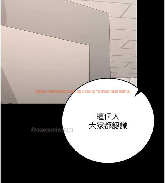 查看漫画獵艷管理員 - 第48話-餐桌底下的性騷擾 - www.tymanga.com中的4718468图片