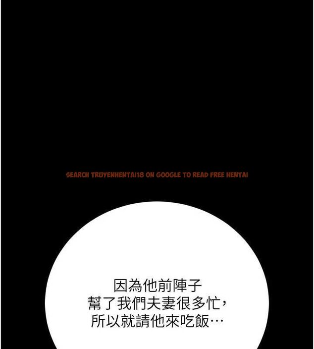 查看漫画獵艷管理員 - 第48話-餐桌底下的性騷擾 - www.tymanga.com中的4718469图片