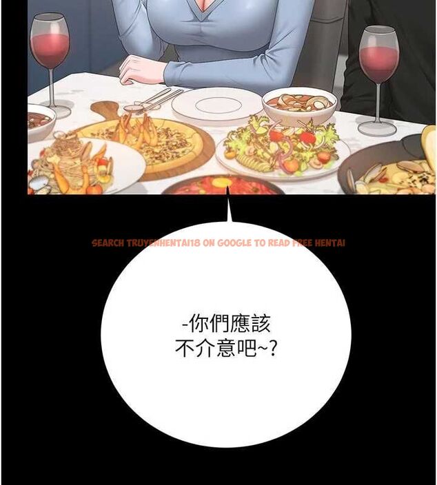查看漫画獵艷管理員 - 第48話-餐桌底下的性騷擾 - www.tymanga.com中的4718471图片