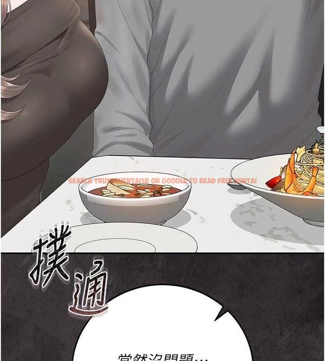 查看漫画獵艷管理員 - 第48話-餐桌底下的性騷擾 - www.tymanga.com中的4718475图片