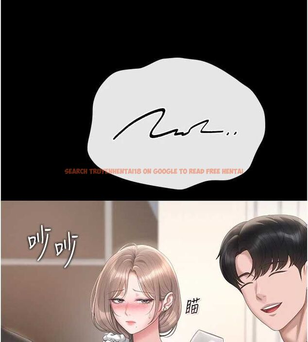 查看漫画獵艷管理員 - 第48話-餐桌底下的性騷擾 - www.tymanga.com中的4718482图片