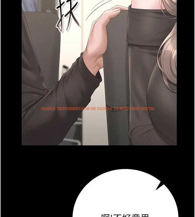 查看漫画獵艷管理員 - 第48話-餐桌底下的性騷擾 - www.tymanga.com中的4718492图片