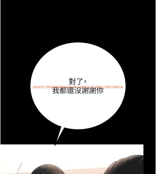 查看漫画獵艷管理員 - 第48話-餐桌底下的性騷擾 - www.tymanga.com中的4718499图片