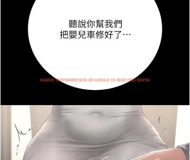查看漫画獵艷管理員 - 第48話-餐桌底下的性騷擾 - www.tymanga.com中的4718502图片