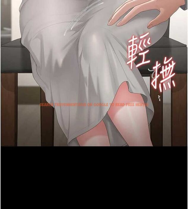 查看漫画獵艷管理員 - 第48話-餐桌底下的性騷擾 - www.tymanga.com中的4718503图片
