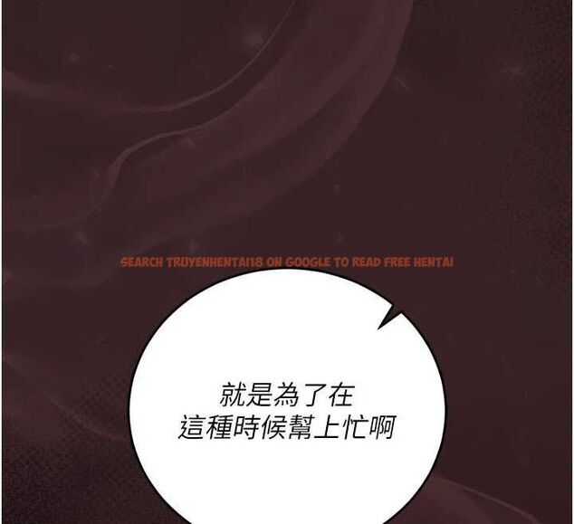 查看漫画獵艷管理員 - 第48話-餐桌底下的性騷擾 - www.tymanga.com中的4718510图片