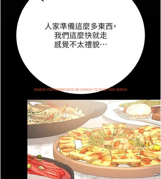 查看漫画獵艷管理員 - 第48話-餐桌底下的性騷擾 - www.tymanga.com中的4718517图片