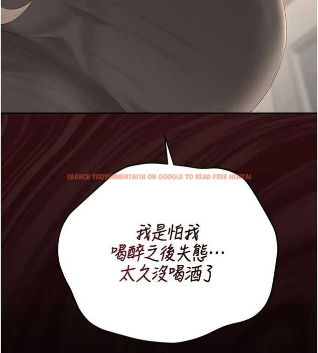 查看漫画獵艷管理員 - 第48話-餐桌底下的性騷擾 - www.tymanga.com中的4718522图片