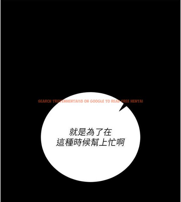 查看漫画獵艷管理員 - 第49話-最後一次向你妥協 - www.tymanga.com中的4741193图片 查看漫画獵艷管理員 - 第49話-最後一次向你妥協 - www.tymanga.com中的4741193图片