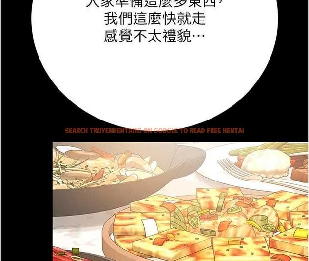 查看漫画獵艷管理員 - 第49話-最後一次向你妥協 - www.tymanga.com中的4741200图片 查看漫画獵艷管理員 - 第49話-最後一次向你妥協 - www.tymanga.com中的4741200图片