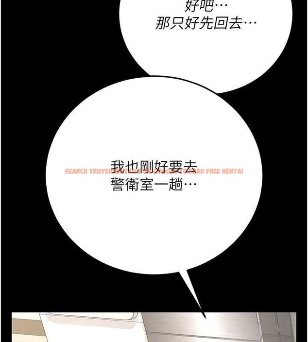 查看漫画獵艷管理員 - 第49話-最後一次向你妥協 - www.tymanga.com中的4741208图片 查看漫画獵艷管理員 - 第49話-最後一次向你妥協 - www.tymanga.com中的4741208图片