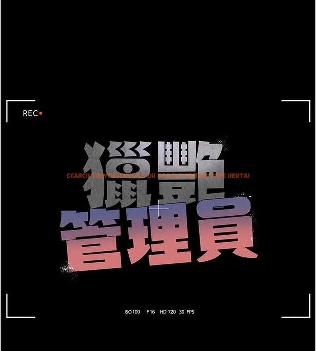查看漫画獵艷管理員 - 第49話-最後一次向你妥協 - www.tymanga.com中的4741219图片 查看漫画獵艷管理員 - 第49話-最後一次向你妥協 - www.tymanga.com中的4741219图片