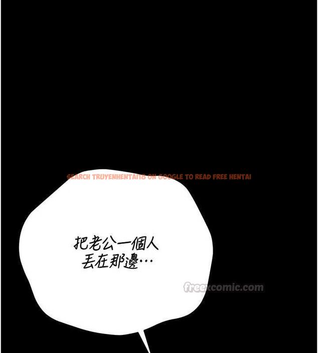 查看漫画獵艷管理員 - 第49話-最後一次向你妥協 - www.tymanga.com中的4741237图片 查看漫画獵艷管理員 - 第49話-最後一次向你妥協 - www.tymanga.com中的4741237图片