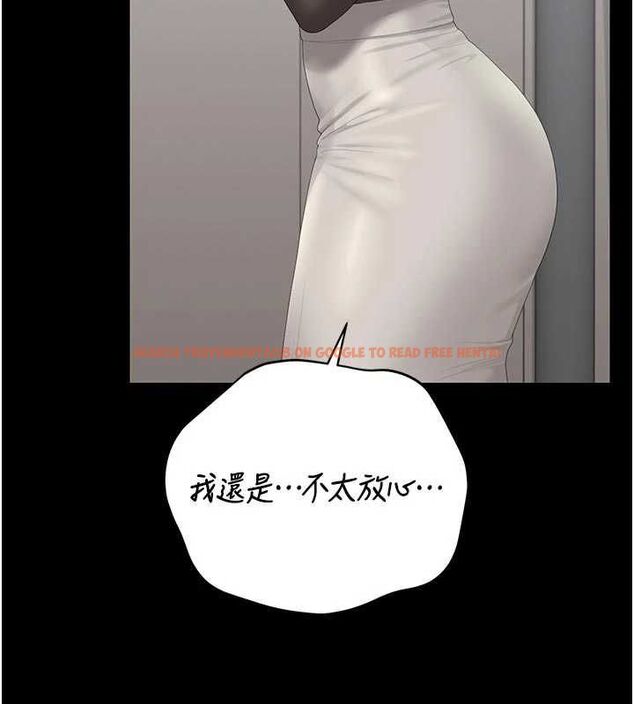 查看漫画獵艷管理員 - 第49話-最後一次向你妥協 - www.tymanga.com中的4741239图片 查看漫画獵艷管理員 - 第49話-最後一次向你妥協 - www.tymanga.com中的4741239图片