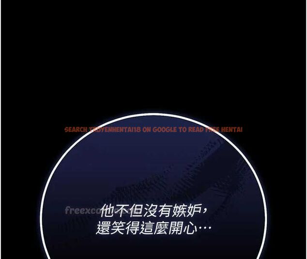 查看漫画獵艷管理員 - 第49話-最後一次向你妥協 - www.tymanga.com中的4741252图片 查看漫画獵艷管理員 - 第49話-最後一次向你妥協 - www.tymanga.com中的4741252图片