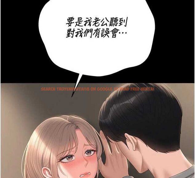 查看漫画獵艷管理員 - 第49話-最後一次向你妥協 - www.tymanga.com中的4741269图片 查看漫画獵艷管理員 - 第49話-最後一次向你妥協 - www.tymanga.com中的4741269图片