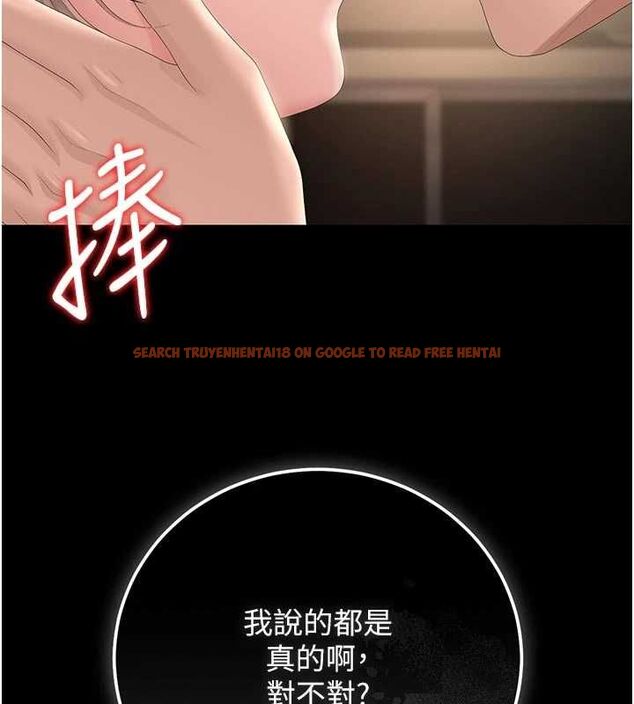 查看漫画獵艷管理員 - 第49話-最後一次向你妥協 - www.tymanga.com中的4741274图片 查看漫画獵艷管理員 - 第49話-最後一次向你妥協 - www.tymanga.com中的4741274图片