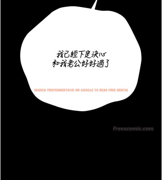 查看漫画獵艷管理員 - 第49話-最後一次向你妥協 - www.tymanga.com中的4741282图片 查看漫画獵艷管理員 - 第49話-最後一次向你妥協 - www.tymanga.com中的4741282图片
