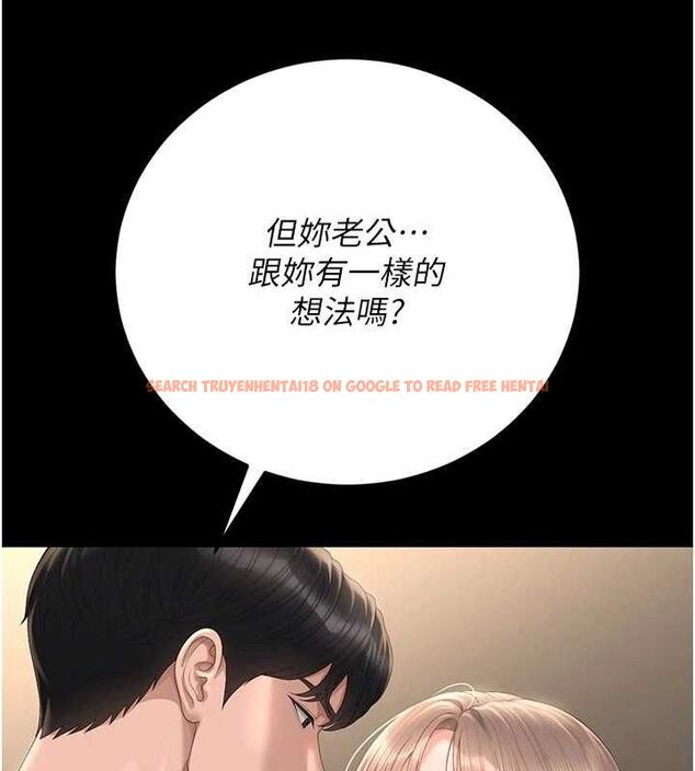 查看漫画獵艷管理員 - 第49話-最後一次向你妥協 - www.tymanga.com中的4741290图片 查看漫画獵艷管理員 - 第49話-最後一次向你妥協 - www.tymanga.com中的4741290图片