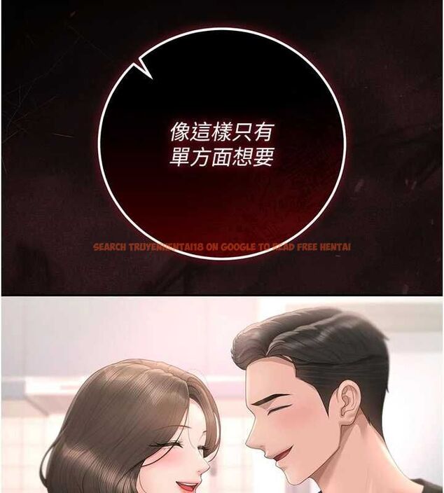 查看漫画獵艷管理員 - 第49話-最後一次向你妥協 - www.tymanga.com中的4741293图片 查看漫画獵艷管理員 - 第49話-最後一次向你妥協 - www.tymanga.com中的4741293图片