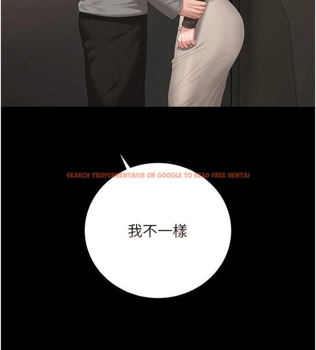 查看漫画獵艷管理員 - 第49話-最後一次向你妥協 - www.tymanga.com中的4741298图片 查看漫画獵艷管理員 - 第49話-最後一次向你妥協 - www.tymanga.com中的4741298图片