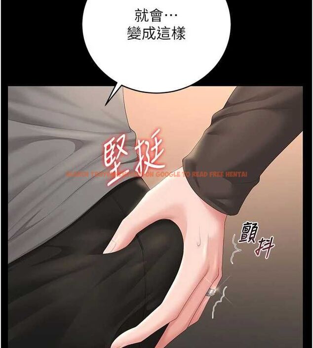 查看漫画獵艷管理員 - 第49話-最後一次向你妥協 - www.tymanga.com中的4741306图片 查看漫画獵艷管理員 - 第49話-最後一次向你妥協 - www.tymanga.com中的4741306图片
