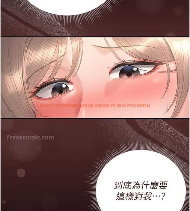 查看漫画獵艷管理員 - 第49話-最後一次向你妥協 - www.tymanga.com中的4741312图片 查看漫画獵艷管理員 - 第49話-最後一次向你妥協 - www.tymanga.com中的4741312图片