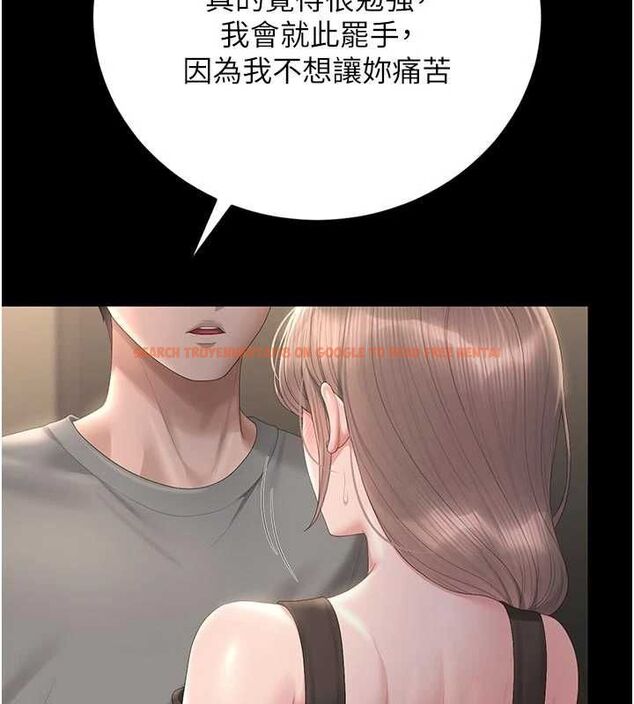查看漫画獵艷管理員 - 第49話-最後一次向你妥協 - www.tymanga.com中的4741314图片 查看漫画獵艷管理員 - 第49話-最後一次向你妥協 - www.tymanga.com中的4741314图片