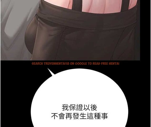查看漫画獵艷管理員 - 第49話-最後一次向你妥協 - www.tymanga.com中的4741315图片 查看漫画獵艷管理員 - 第49話-最後一次向你妥協 - www.tymanga.com中的4741315图片
