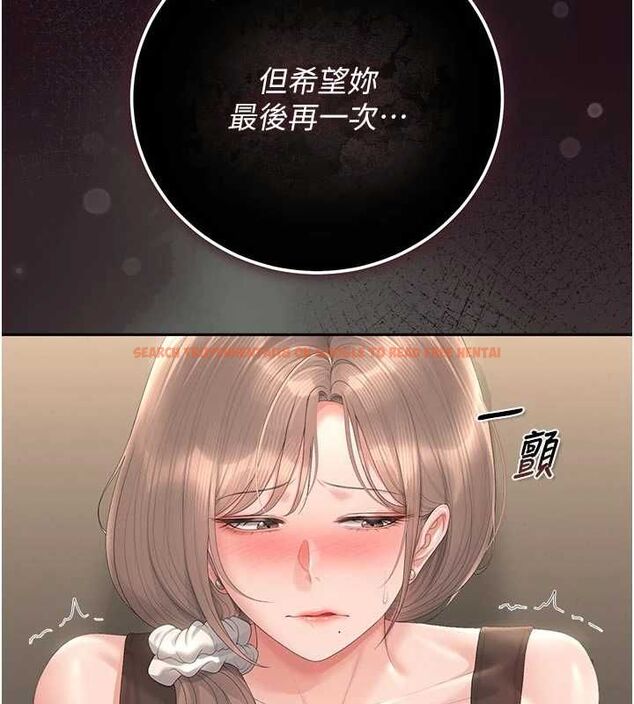 查看漫画獵艷管理員 - 第49話-最後一次向你妥協 - www.tymanga.com中的4741317图片 查看漫画獵艷管理員 - 第49話-最後一次向你妥協 - www.tymanga.com中的4741317图片