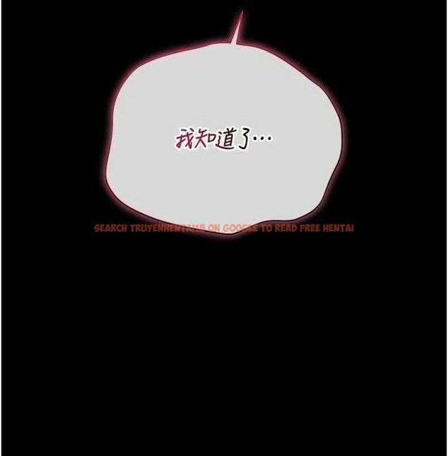 查看漫画獵艷管理員 - 第49話-最後一次向你妥協 - www.tymanga.com中的4741321图片 查看漫画獵艷管理員 - 第49話-最後一次向你妥協 - www.tymanga.com中的4741321图片