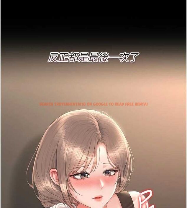 查看漫画獵艷管理員 - 第49話-最後一次向你妥協 - www.tymanga.com中的4741333图片 查看漫画獵艷管理員 - 第49話-最後一次向你妥協 - www.tymanga.com中的4741333图片