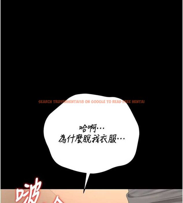 查看漫画獵艷管理員 - 第49話-最後一次向你妥協 - www.tymanga.com中的4741352图片 查看漫画獵艷管理員 - 第49話-最後一次向你妥協 - www.tymanga.com中的4741352图片