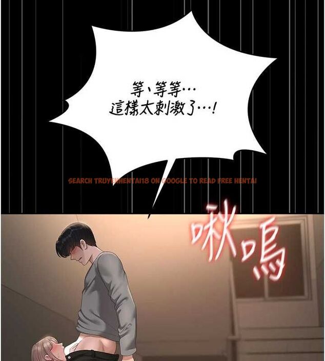 查看漫画獵艷管理員 - 第49話-最後一次向你妥協 - www.tymanga.com中的4741361图片 查看漫画獵艷管理員 - 第49話-最後一次向你妥協 - www.tymanga.com中的4741361图片