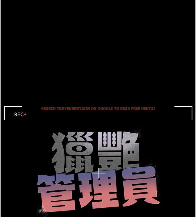 查看漫画獵艷管理員 - 第5話-人妻還這麼緊，合理嗎? - tymanga.com中的3734957图片