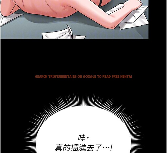 查看漫画獵艷管理員 - 第5話-人妻還這麼緊，合理嗎? - tymanga.com中的3734968图片