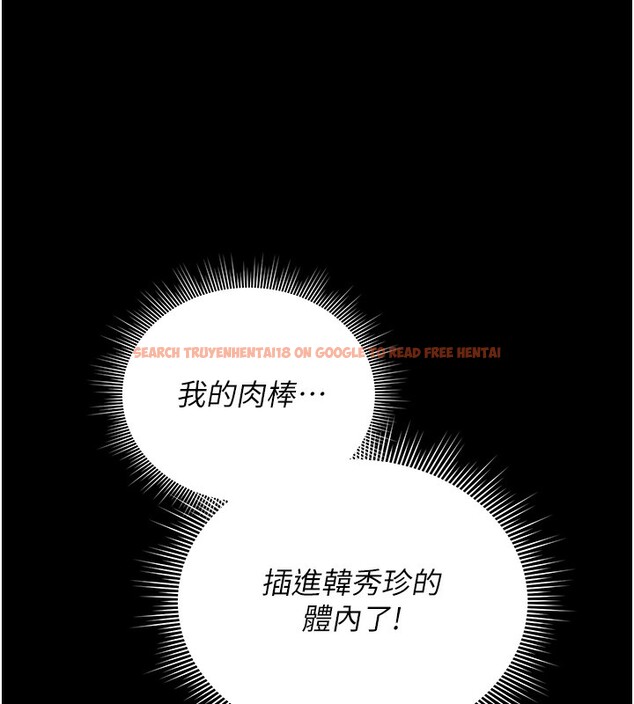 查看漫画獵艷管理員 - 第5話-人妻還這麼緊，合理嗎? - tymanga.com中的3734971图片