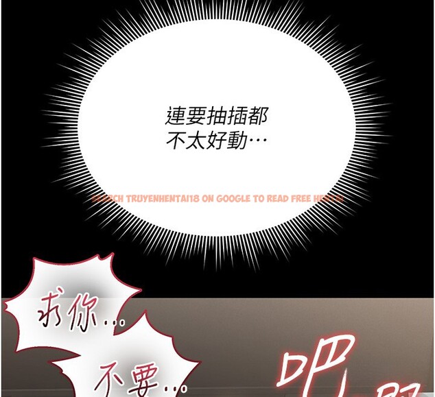 查看漫画獵艷管理員 - 第5話-人妻還這麼緊，合理嗎? - tymanga.com中的3734986图片