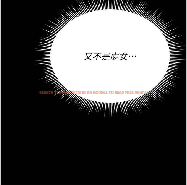 查看漫画獵艷管理員 - 第5話-人妻還這麼緊，合理嗎? - tymanga.com中的3734992图片