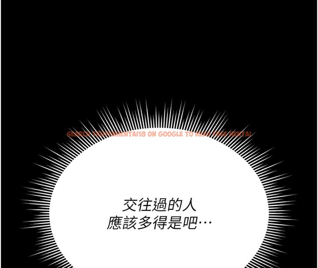 查看漫画獵艷管理員 - 第5話-人妻還這麼緊，合理嗎? - tymanga.com中的3734996图片
