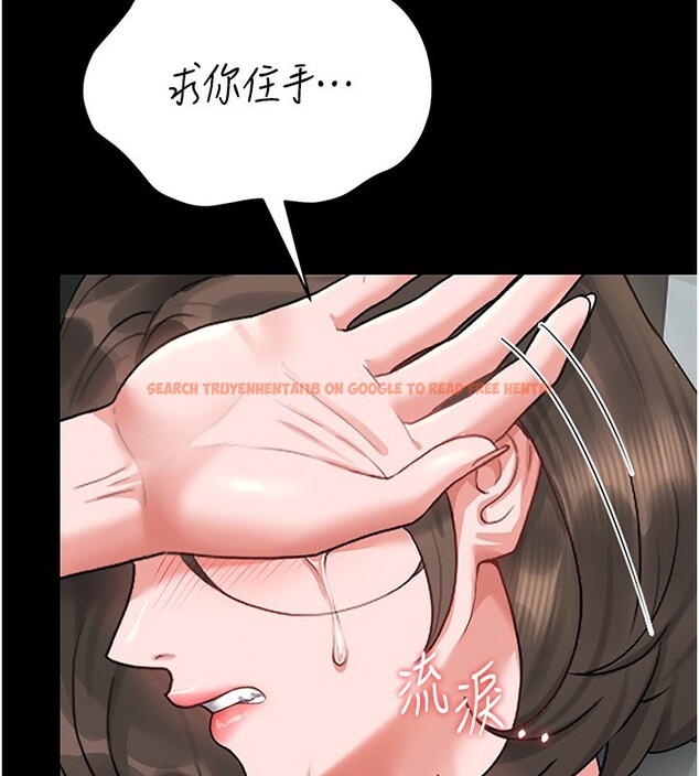 查看漫画獵艷管理員 - 第5話-人妻還這麼緊，合理嗎? - tymanga.com中的3735002图片