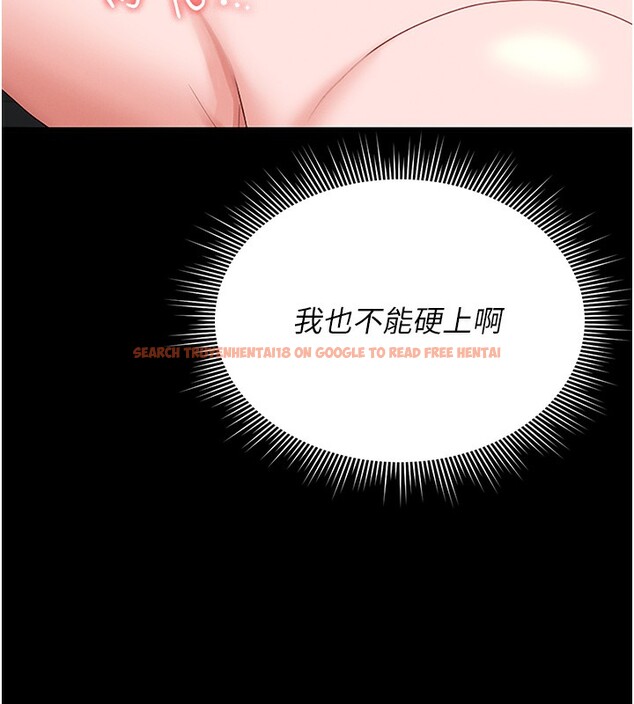 查看漫画獵艷管理員 - 第5話-人妻還這麼緊，合理嗎? - tymanga.com中的3735014图片