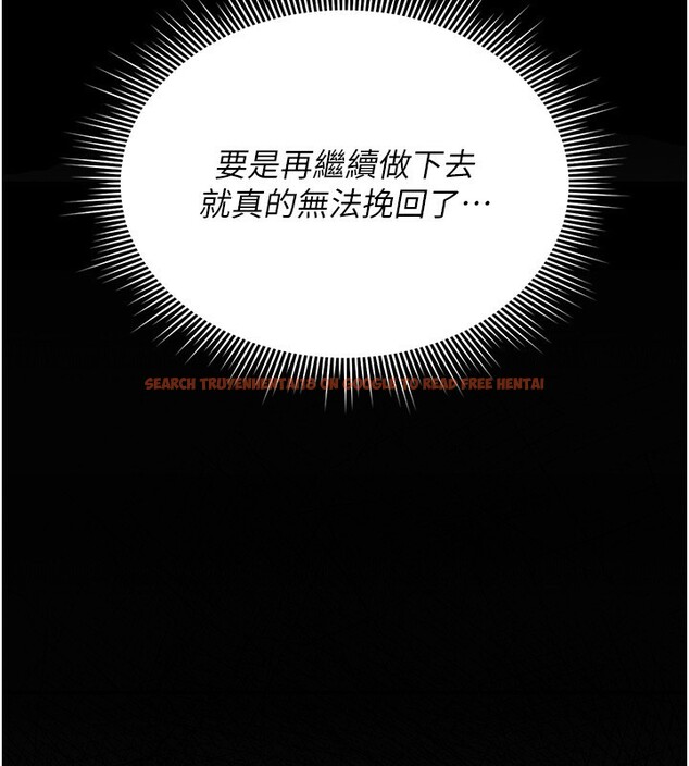 查看漫画獵艷管理員 - 第5話-人妻還這麼緊，合理嗎? - tymanga.com中的3735017图片