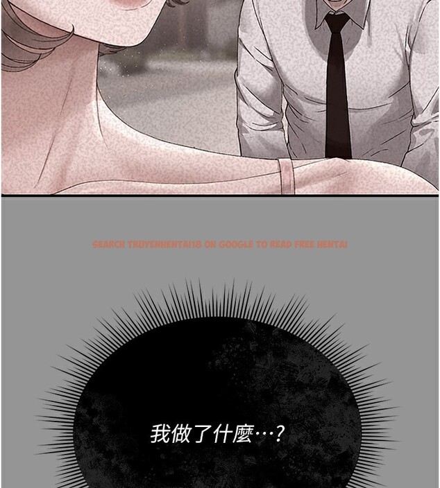 查看漫画獵艷管理員 - 第5話-人妻還這麼緊，合理嗎? - tymanga.com中的3735028图片