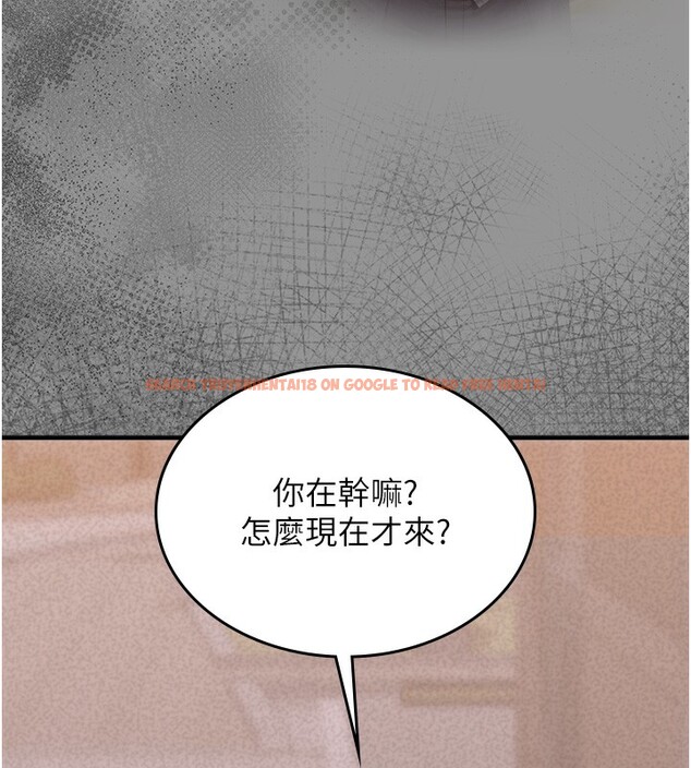 查看漫画獵艷管理員 - 第5話-人妻還這麼緊，合理嗎? - tymanga.com中的3735035图片