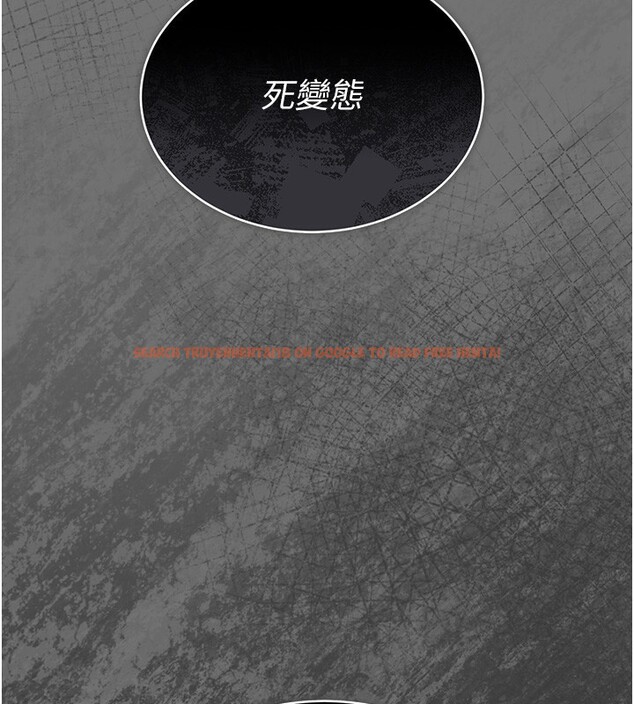 查看漫画獵艷管理員 - 第5話-人妻還這麼緊，合理嗎? - tymanga.com中的3735044图片