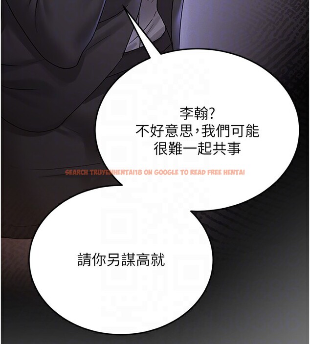 查看漫画獵艷管理員 - 第5話-人妻還這麼緊，合理嗎? - tymanga.com中的3735054图片