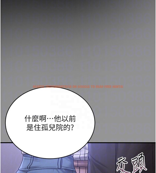 查看漫画獵艷管理員 - 第5話-人妻還這麼緊，合理嗎? - tymanga.com中的3735055图片
