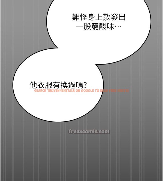 查看漫画獵艷管理員 - 第5話-人妻還這麼緊，合理嗎? - tymanga.com中的3735057图片